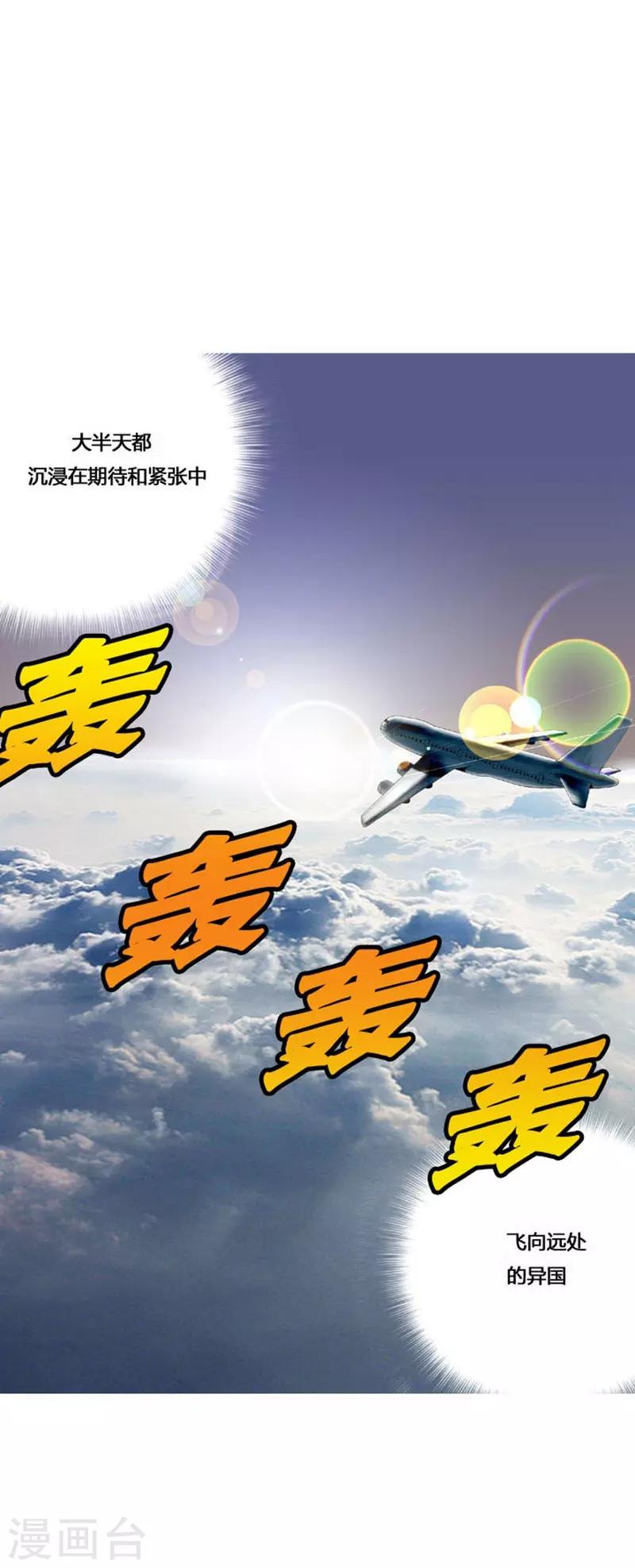 第53话(1/2)-第53话