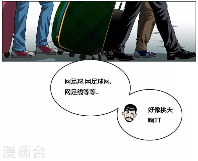 第53话(1/2)-第53话