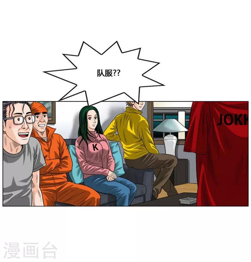 第53话(1/2)-第53话