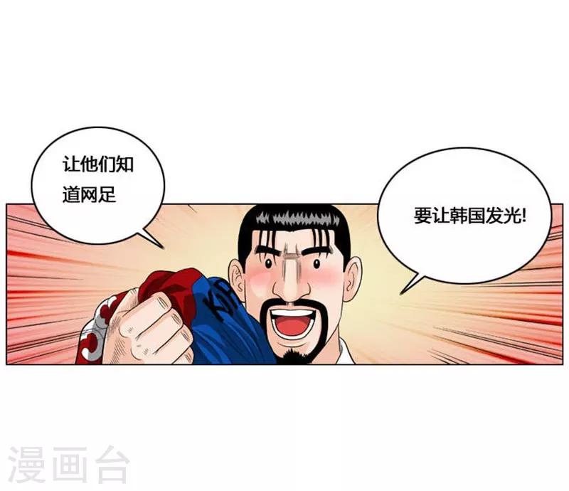 第53话(1/2)-第53话