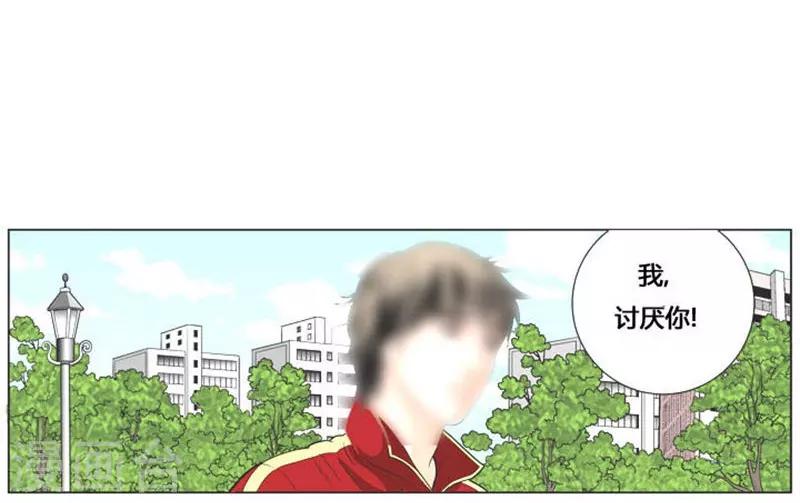 第53话(1/2)-第53话