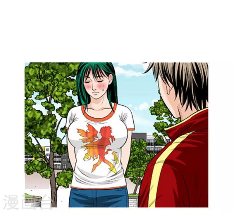 第53话(1/2)-第53话