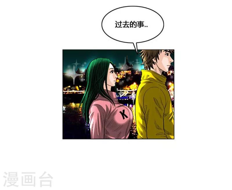 第53话(1/2)-第53话