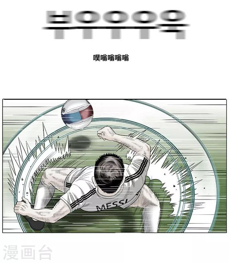 第55话(1/2)-第55话