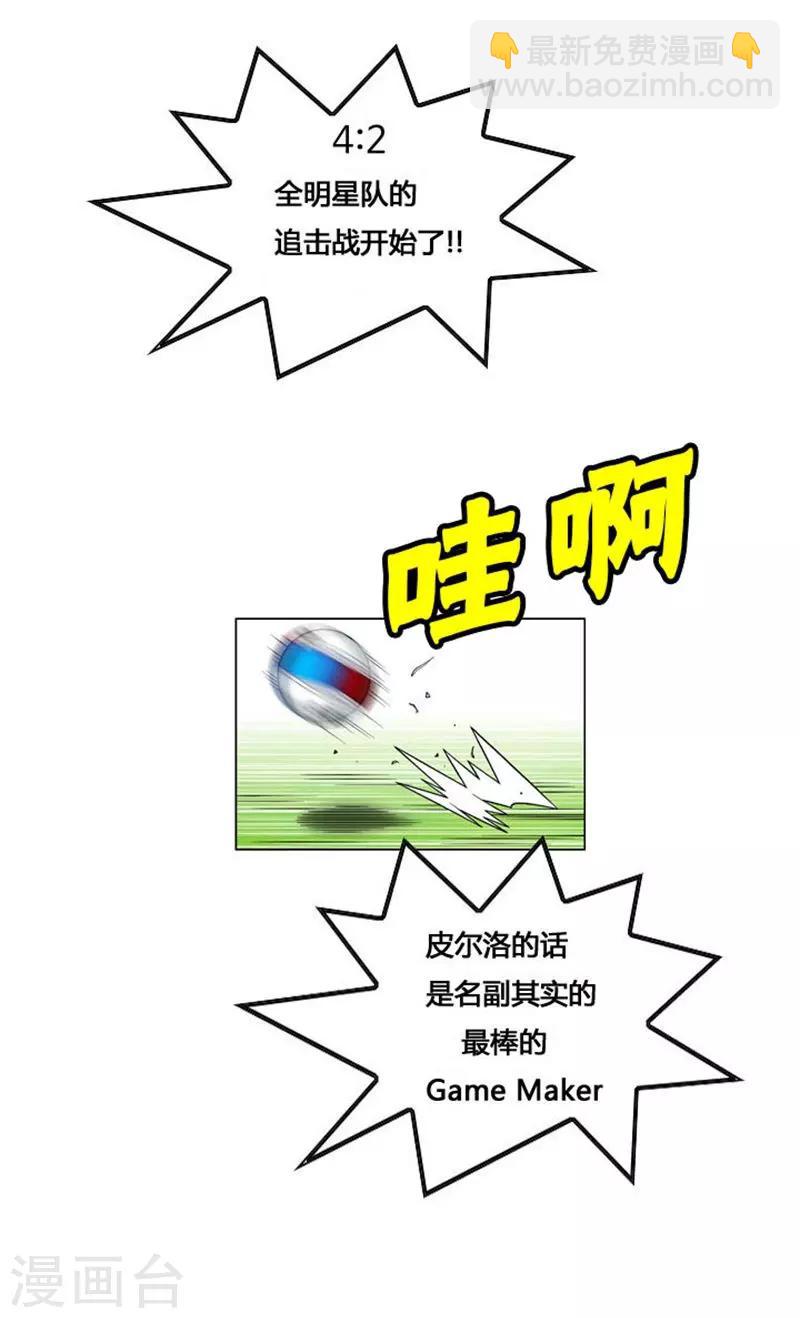 第55话(1/2)-第55话