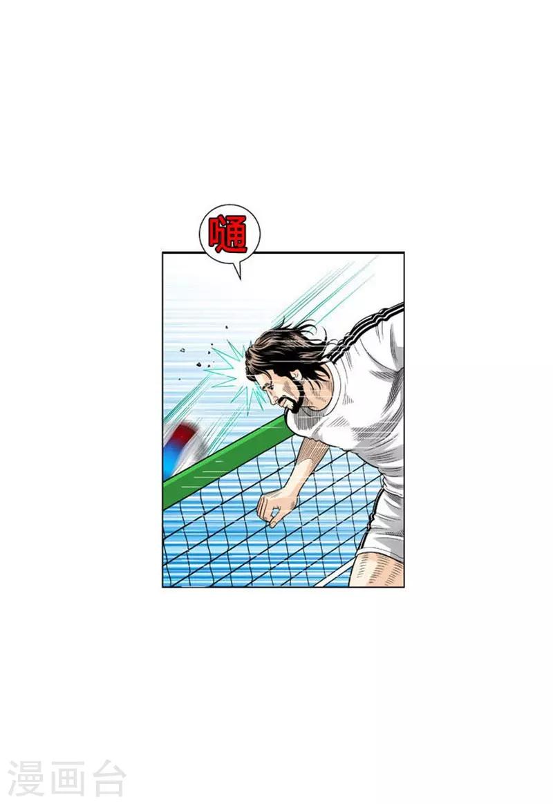 第55话(1/2)-第55话