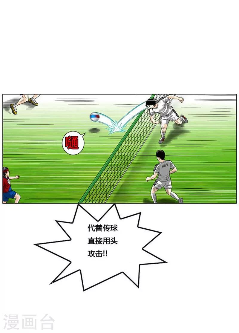 第55话(1/2)-第55话