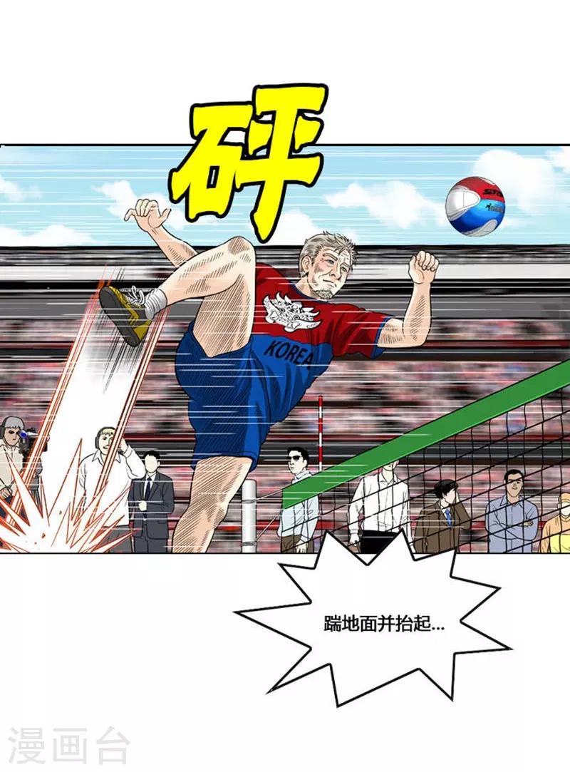 第55话(1/2)-第55话