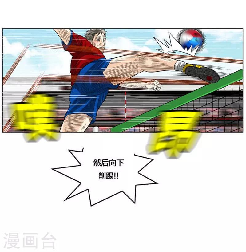 第55话(1/2)-第55话