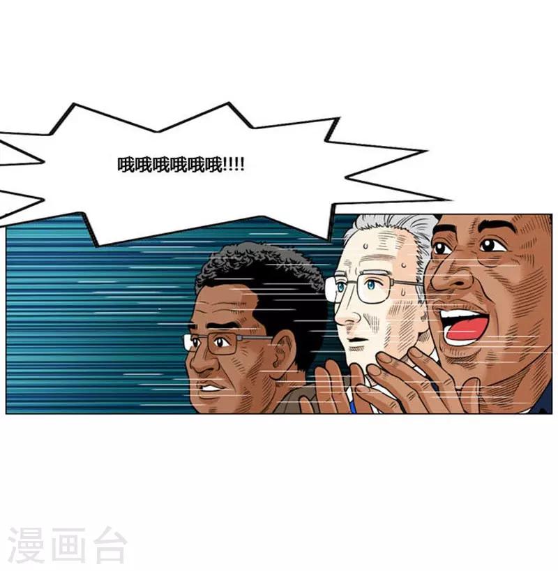 第55话(1/2)-第55话