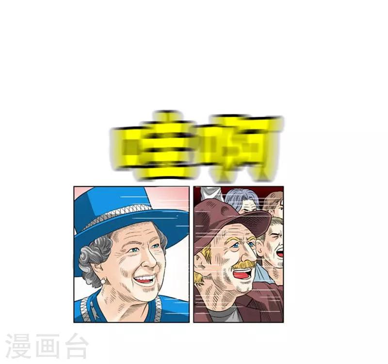 第55话(1/2)-第55话