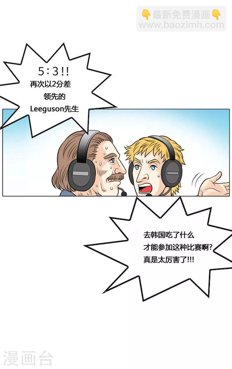 第55话(1/2)-第55话