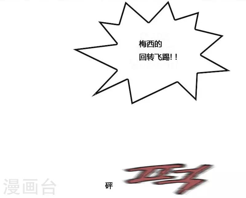 第55话(1/2)-第55话