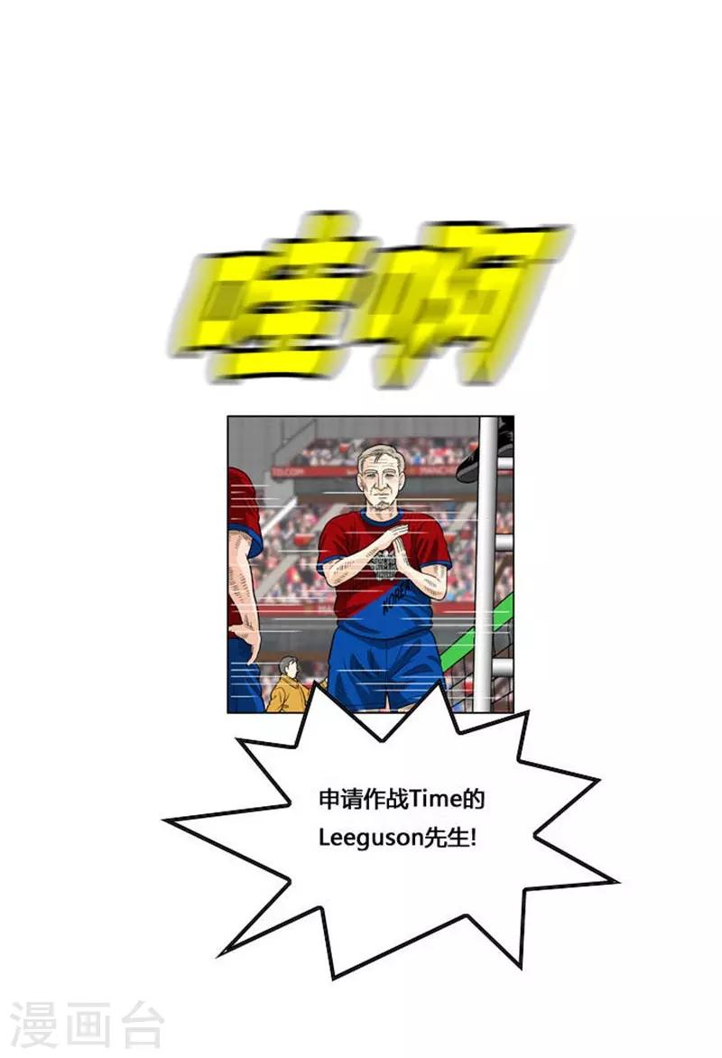 第55话(1/2)-第55话