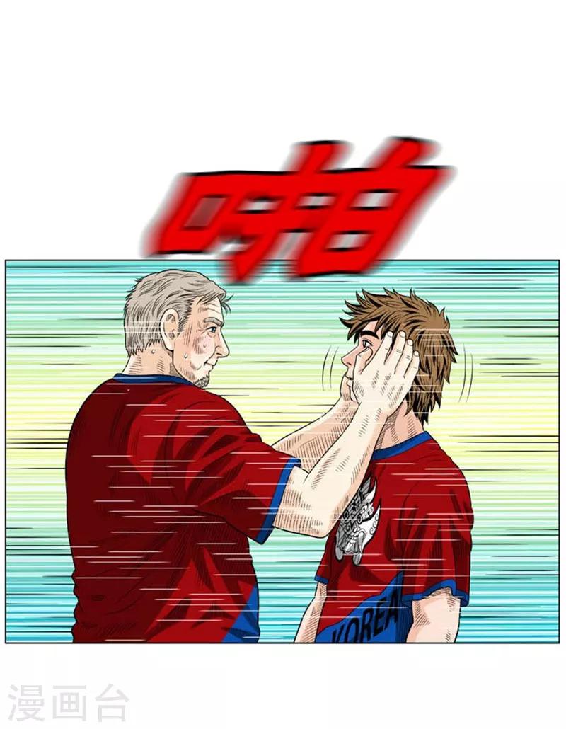 第55话(1/2)-第55话