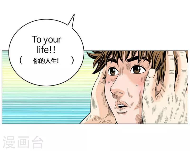 第55话(1/2)-第55话