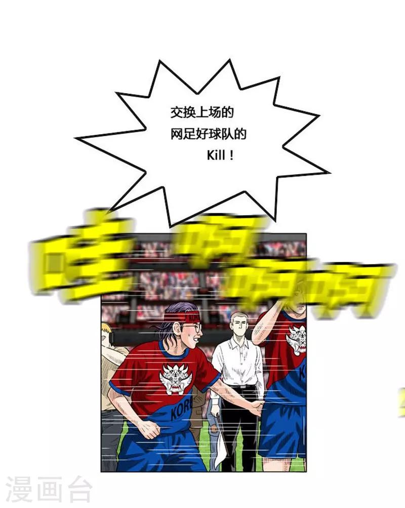 第55话(1/2)-第55话