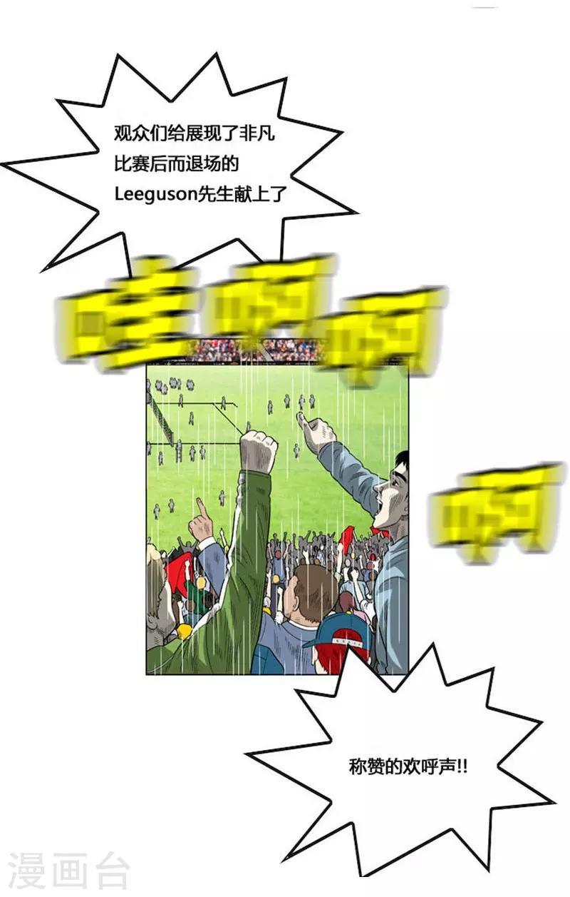 第55话(1/2)-第55话