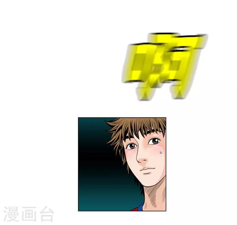 第55话(1/2)-第55话