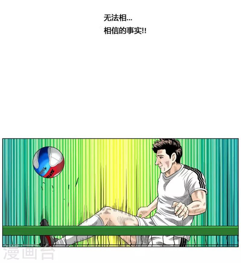 第55话(1/2)-第55话