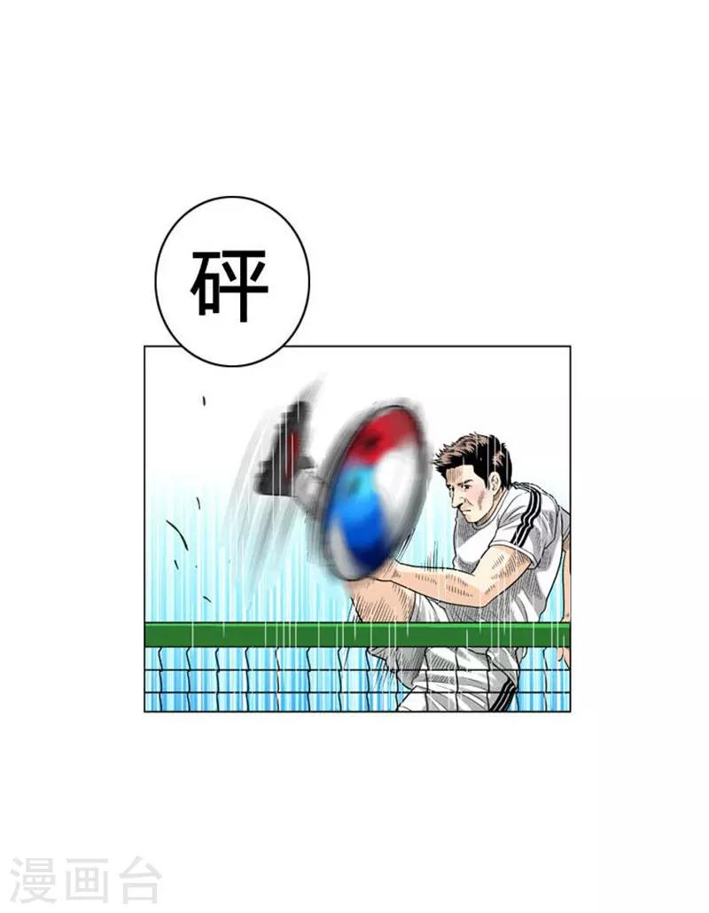 第55话(1/2)-第55话