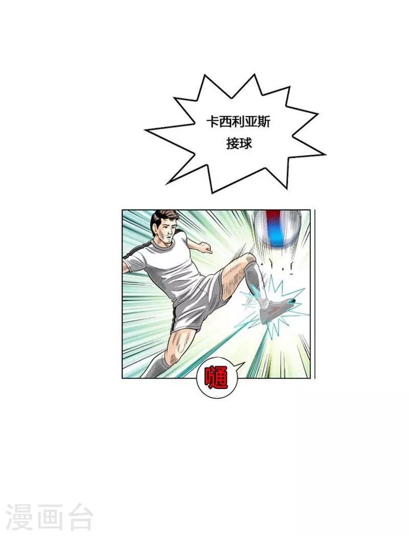 第55话(1/2)-第55话