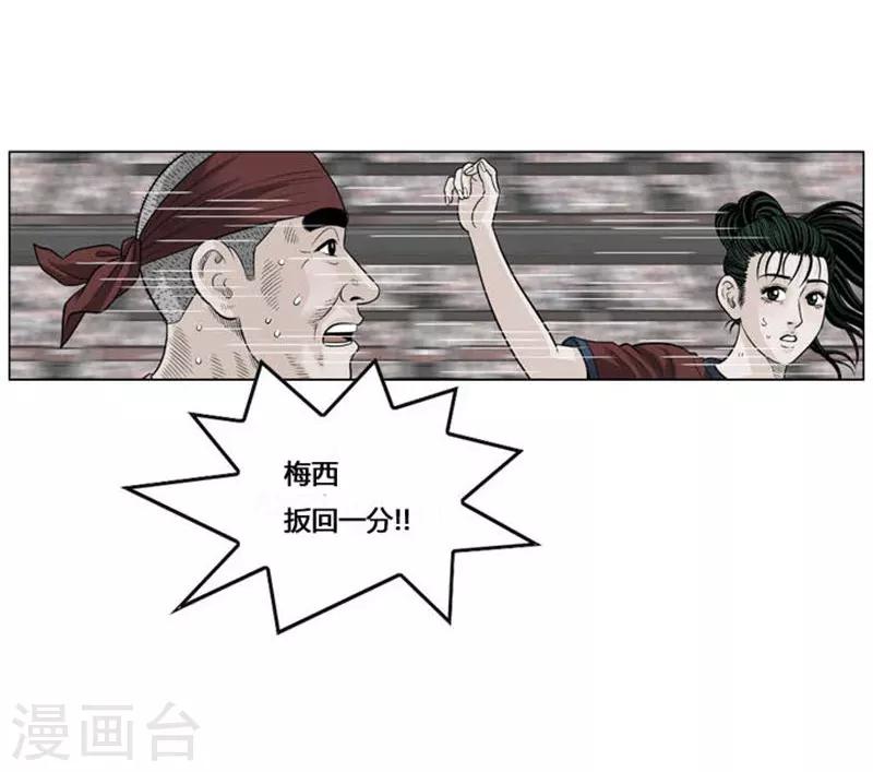 第55话(1/2)-第55话