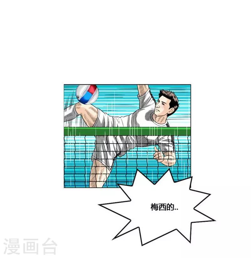 第55话(1/2)-第55话