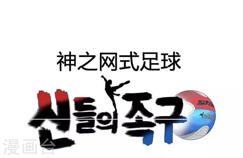 第55话(1/2)-第55话