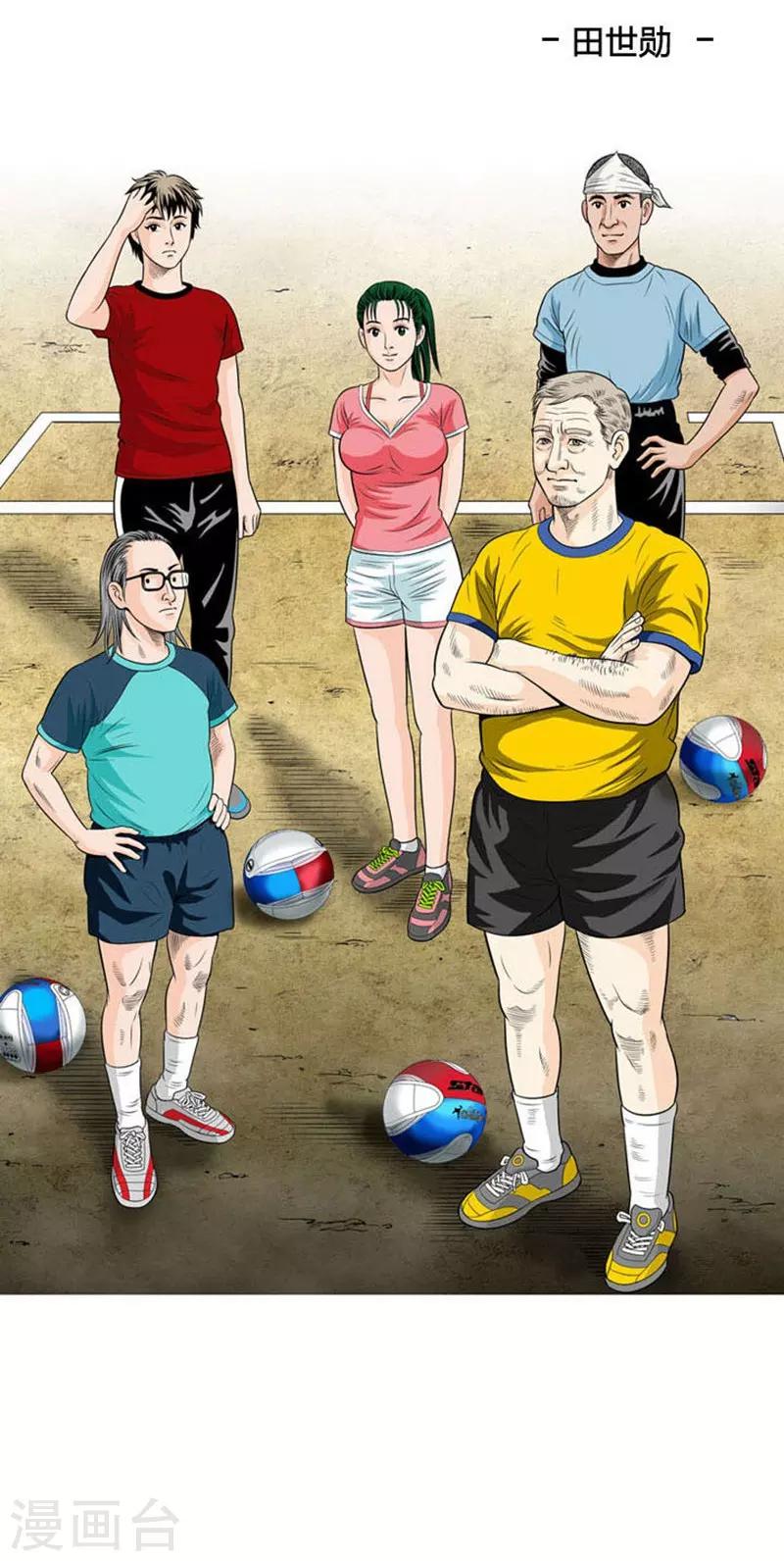 第55话(1/2)-第55话