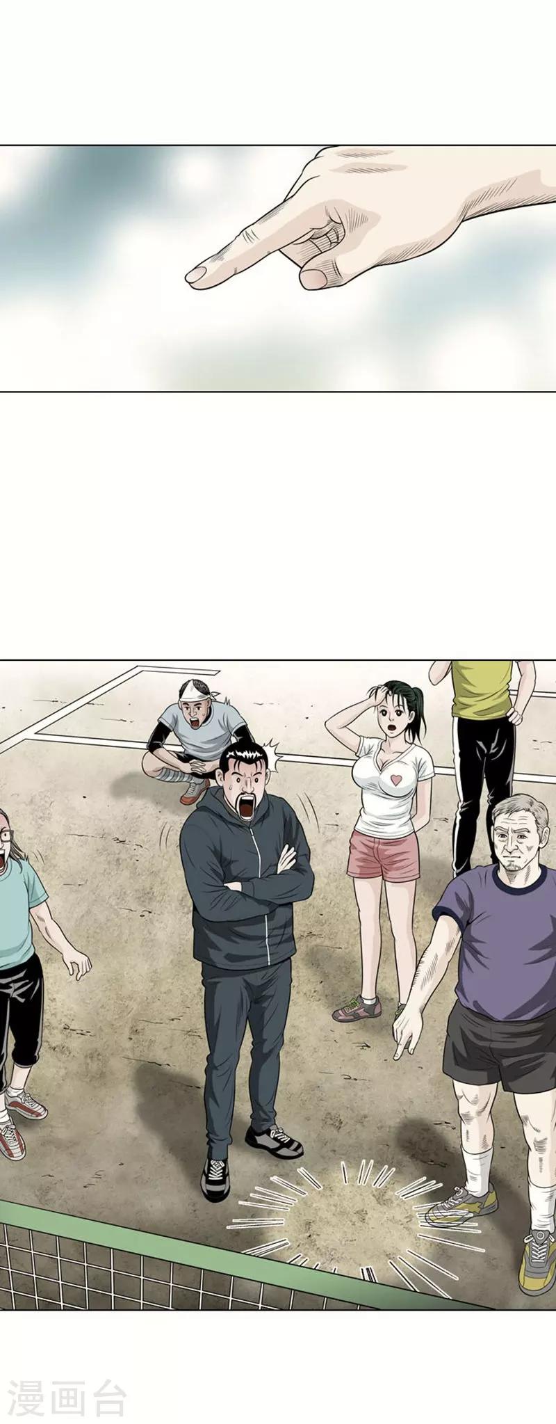 第7话(1/2)-第7话