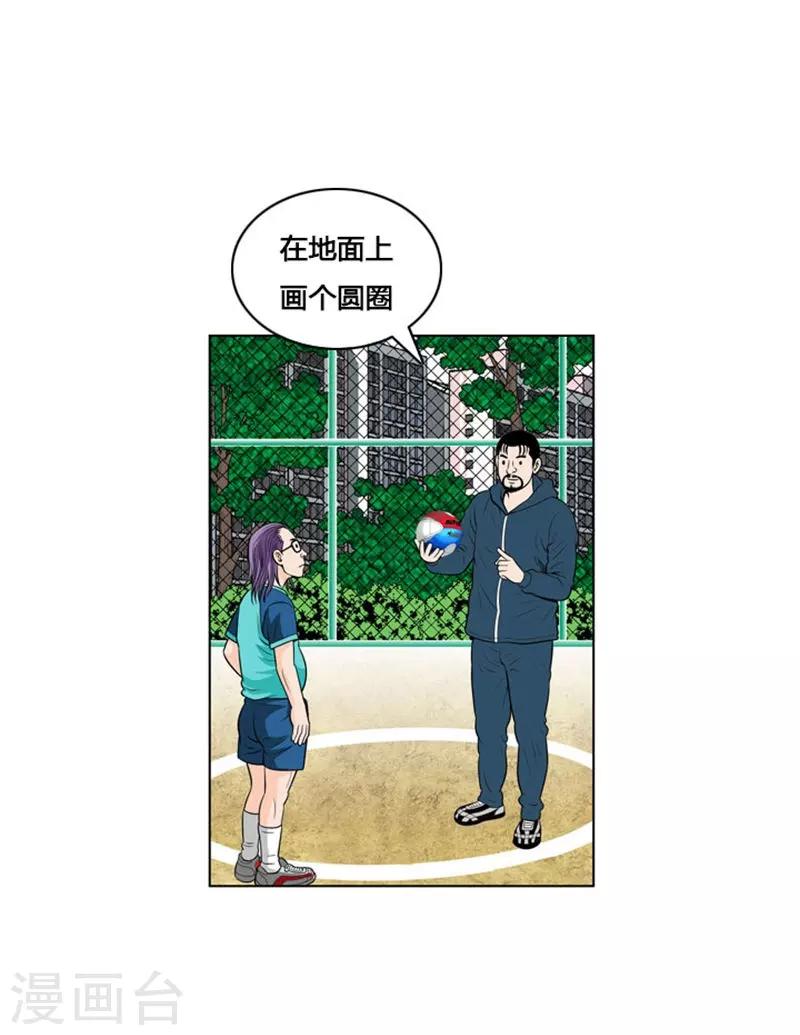 第7话(1/2)-第7话