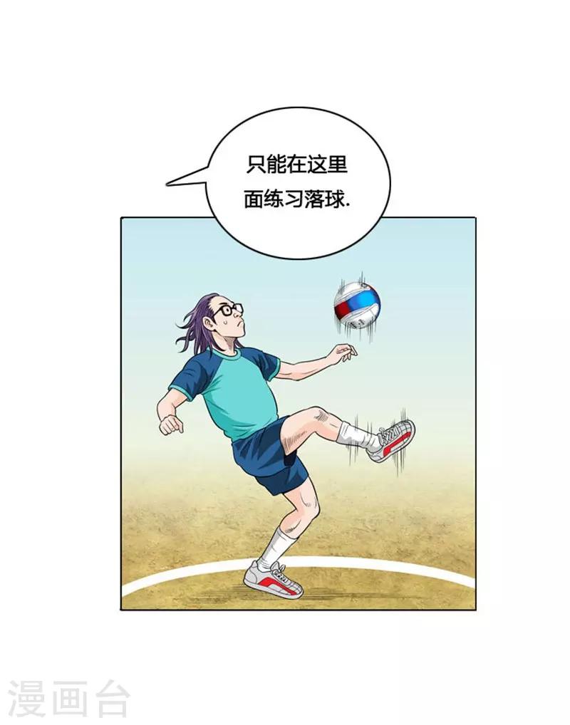 第7话(1/2)-第7话