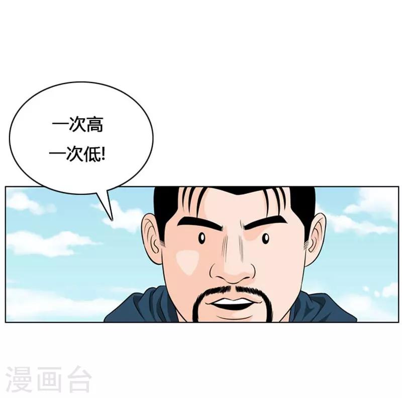 第7话(1/2)-第7话
