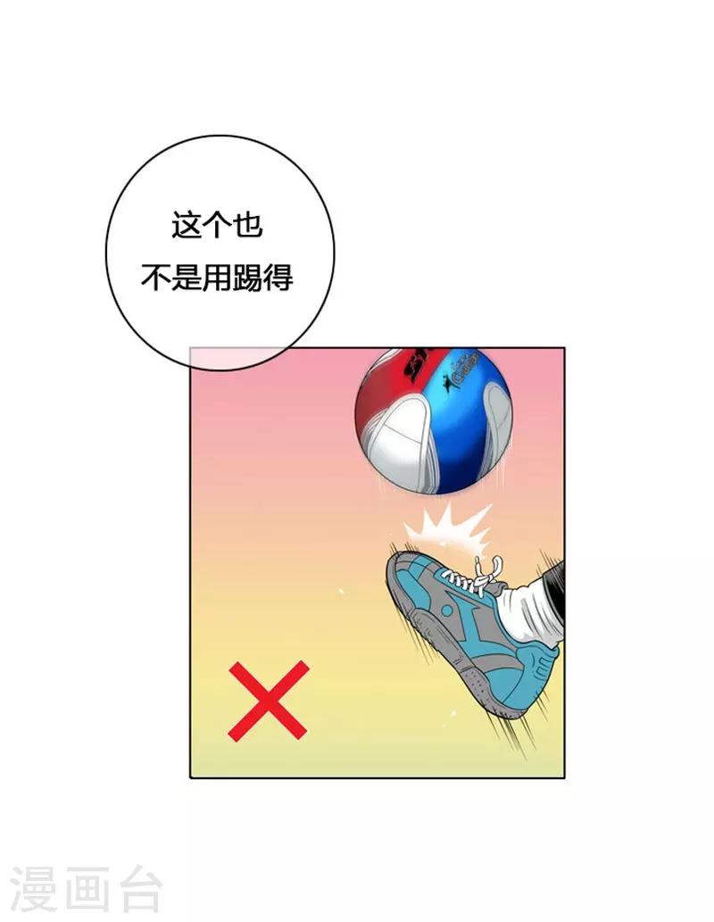 第7话(1/2)-第7话