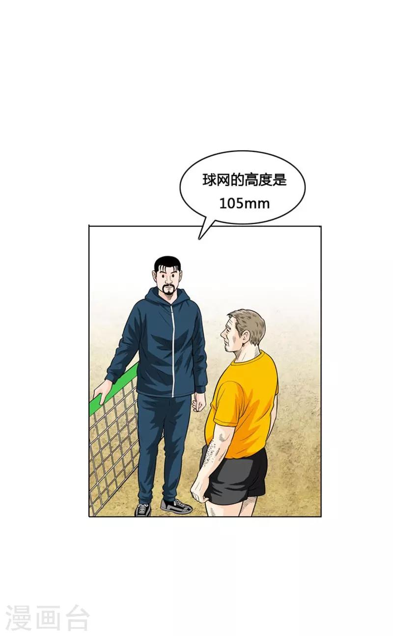 第7话(1/2)-第7话