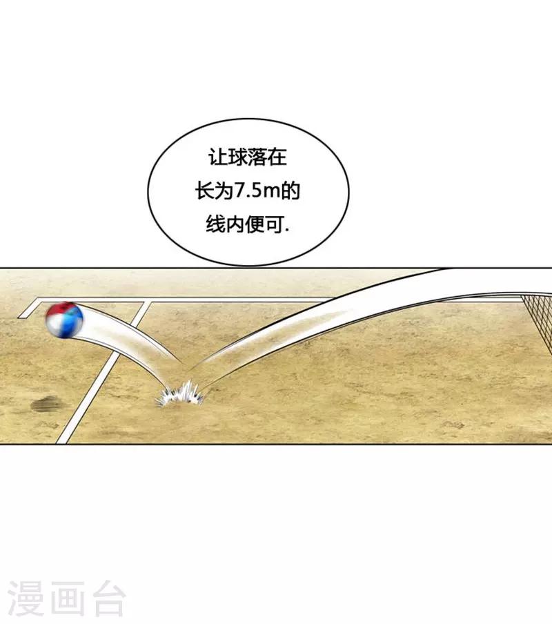 第7话(1/2)-第7话