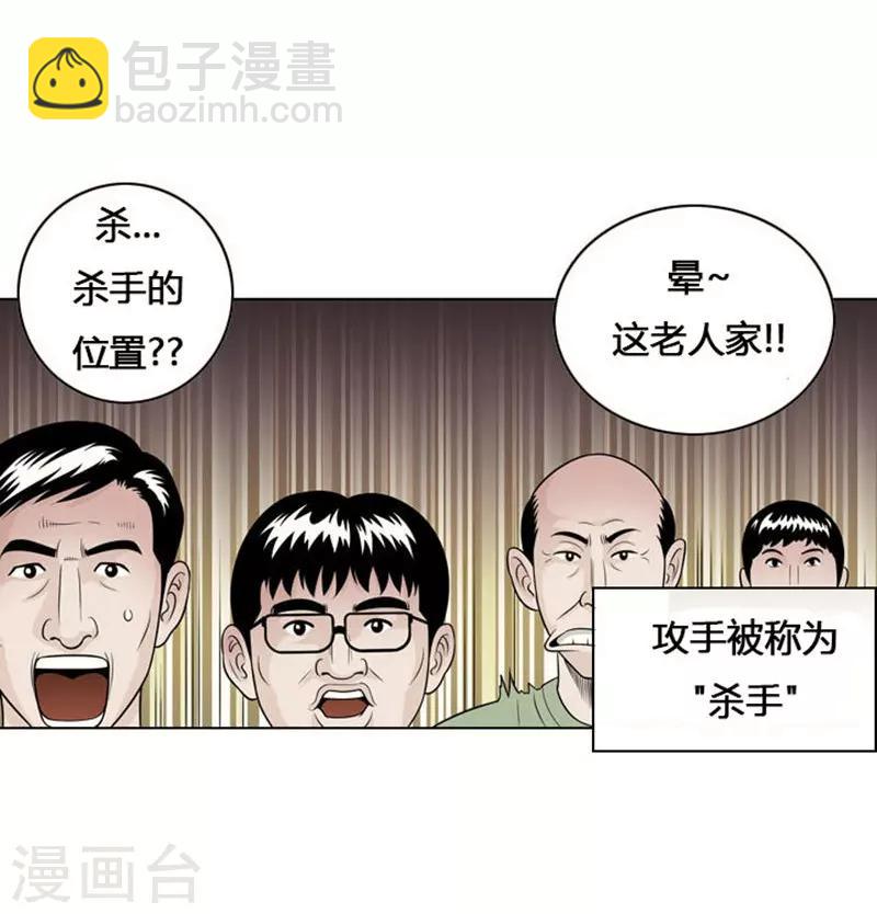 第7话(1/2)-第7话