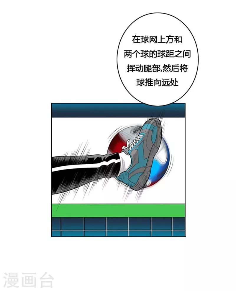 第7话(1/2)-第7话