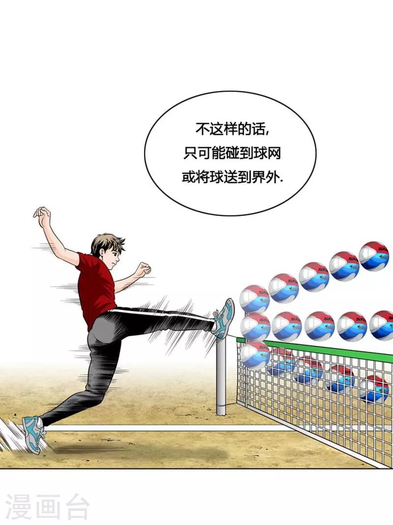 第7话(1/2)-第7话