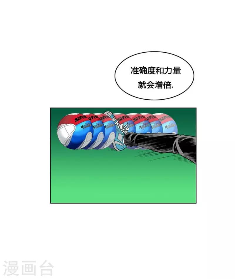 第7话(1/2)-第7话