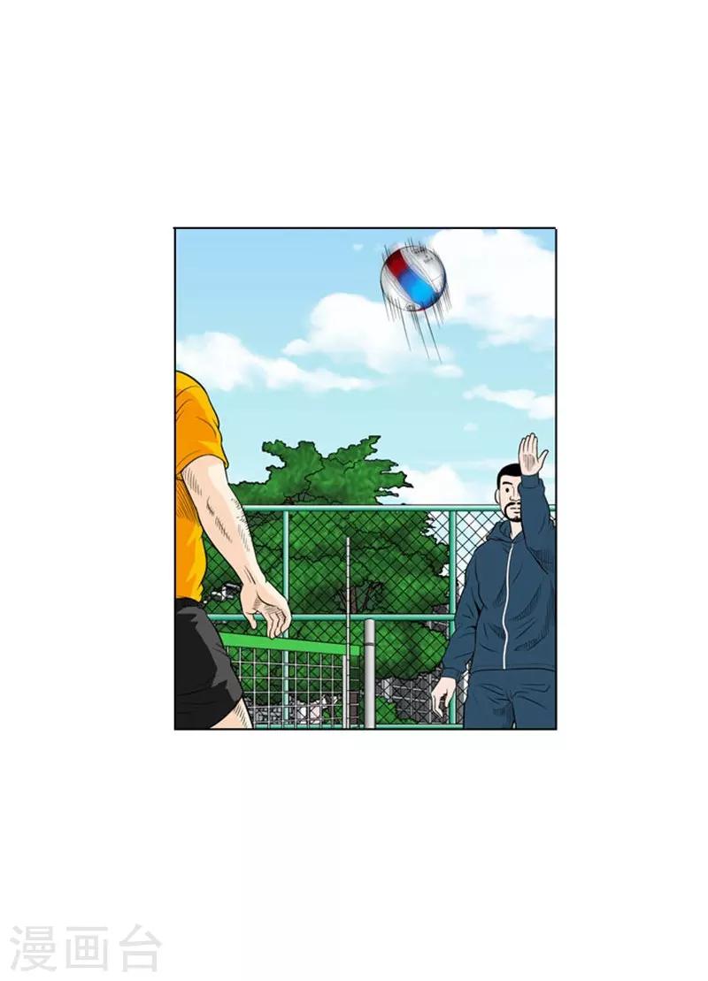 第7话(1/2)-第7话