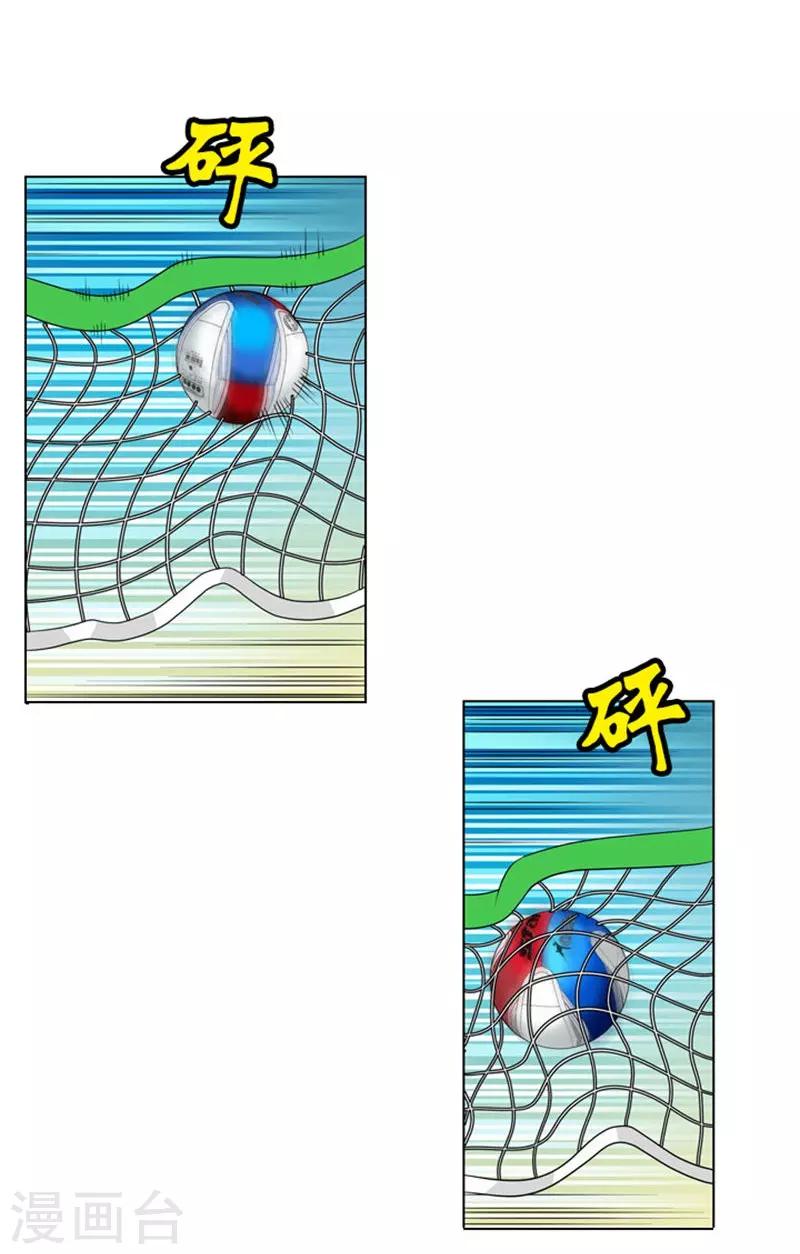 第7话(1/2)-第7话