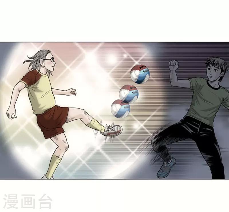 第7话(1/2)-第7话