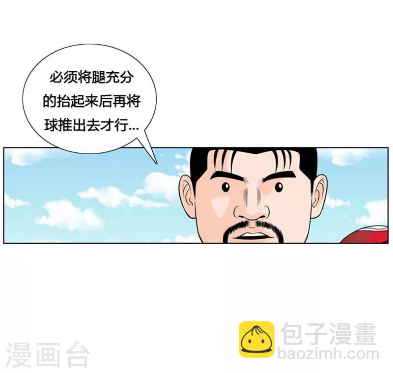 第7话(1/2)-第7话