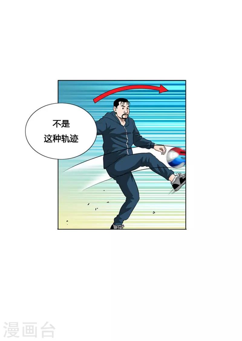 第7话(1/2)-第7话