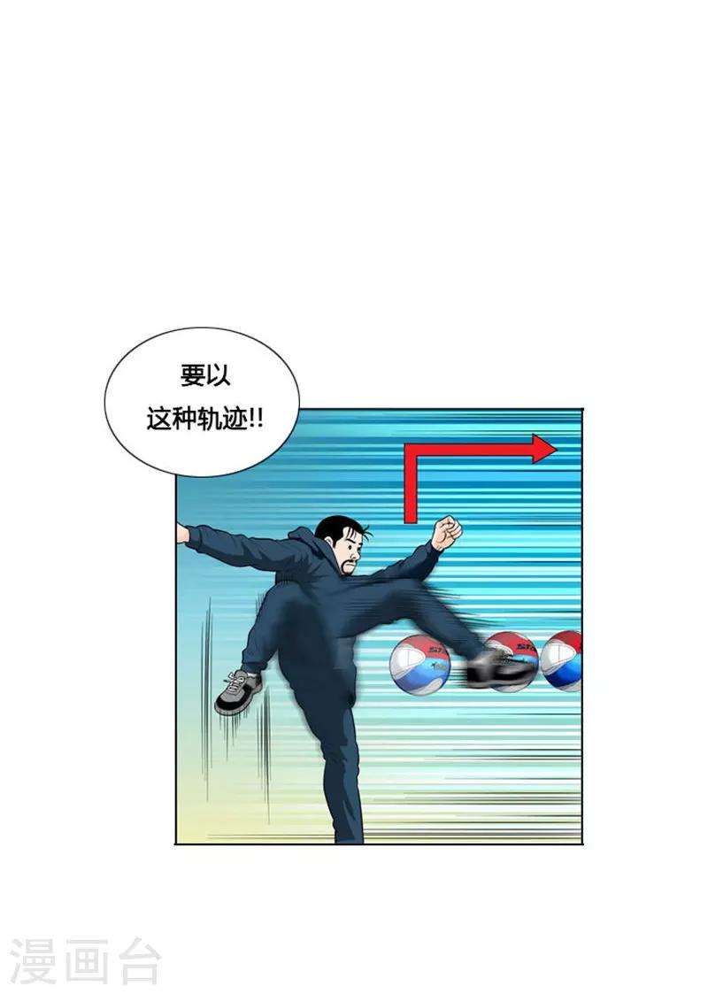 第7话(1/2)-第7话