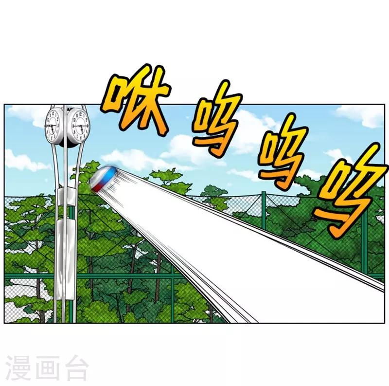 第7话(1/2)-第7话