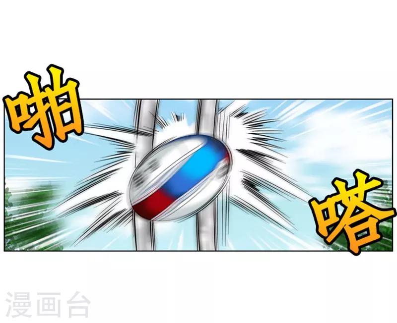 第7话(1/2)-第7话