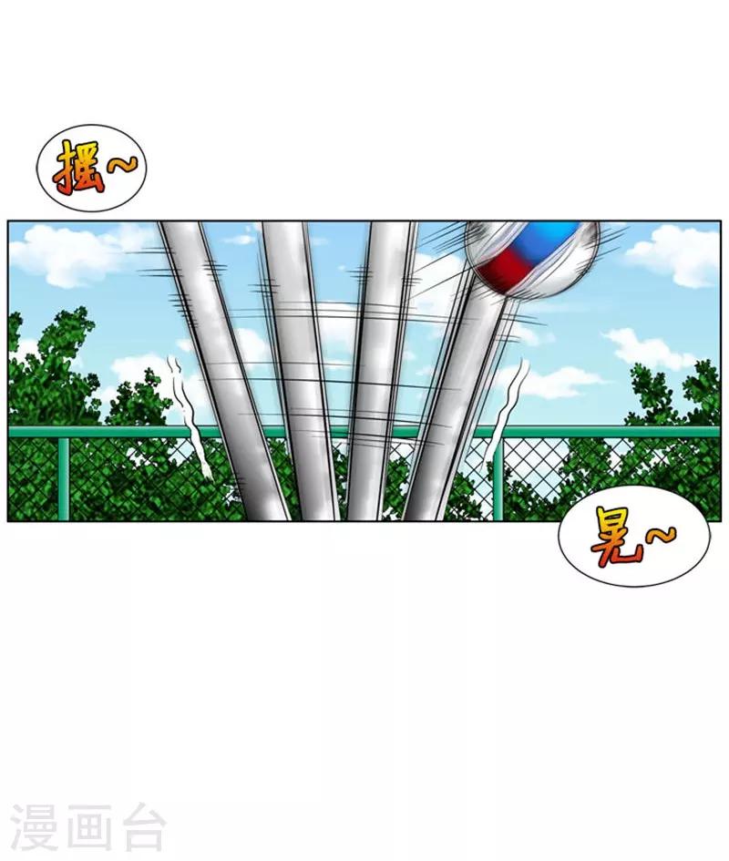 第7话(1/2)-第7话